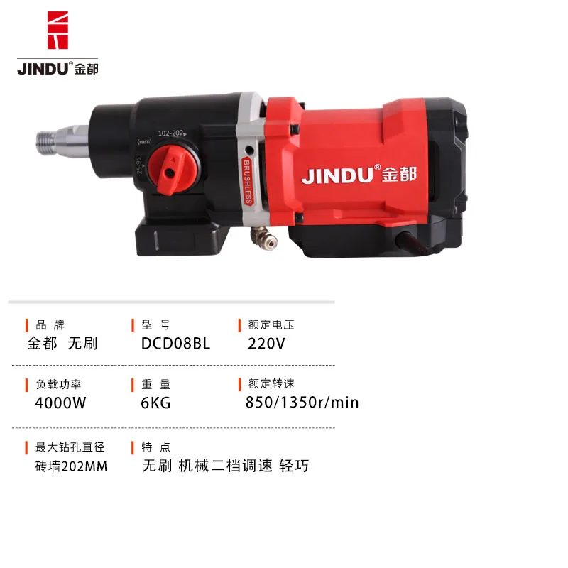 AOLIVIYA Dual Purpose Diamond Drilling Machine 6166 Waterless Electric Engineering Rig Hole Borer Specialty Tools