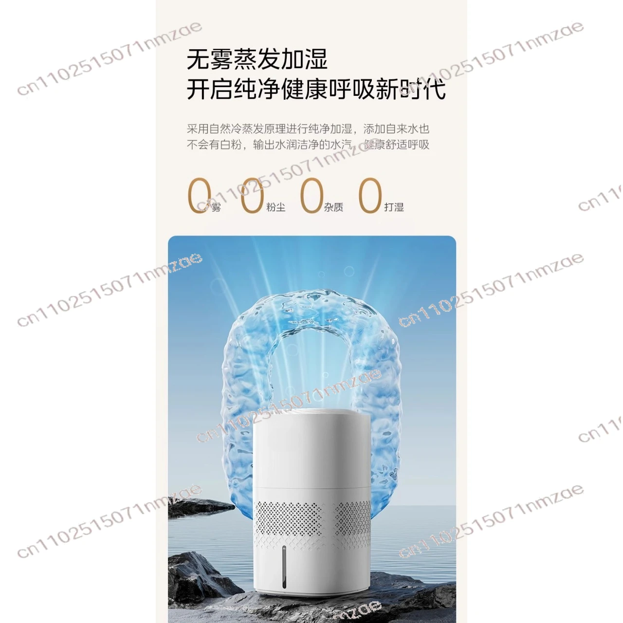 Bedroom Small Air Purification Humidifier Fog-free Home Sound Quiet