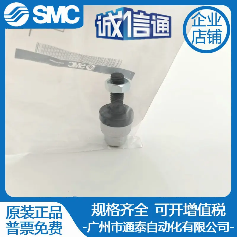 

2025 SMC Cylinder Floating Connector JC/JAF/JA20 8 125 JC 30 10 1254014 1506318