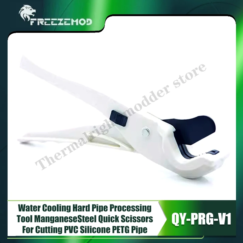 

Инструмент для обработки жестких труб с водяным охлаждением, марганцевая сталь, быстрые ножницы для резки ПВХ, силиконовых труб PETG