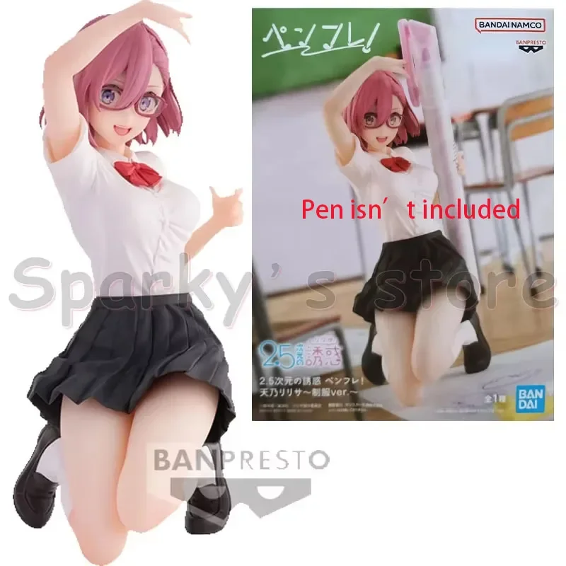 Bandai Original Seduction FIGURE 2.5 Dimensional Seduction Anime Figure RIRISA AMANO Action Figure Toys for Kids Gifts Model