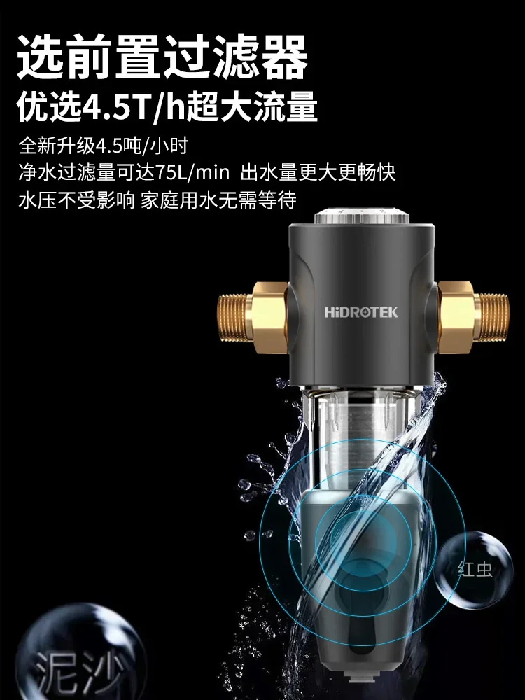 Pre-filter Household water purification Automatic cleaning Backwashing Whole house tap water All copper stainless steel filter