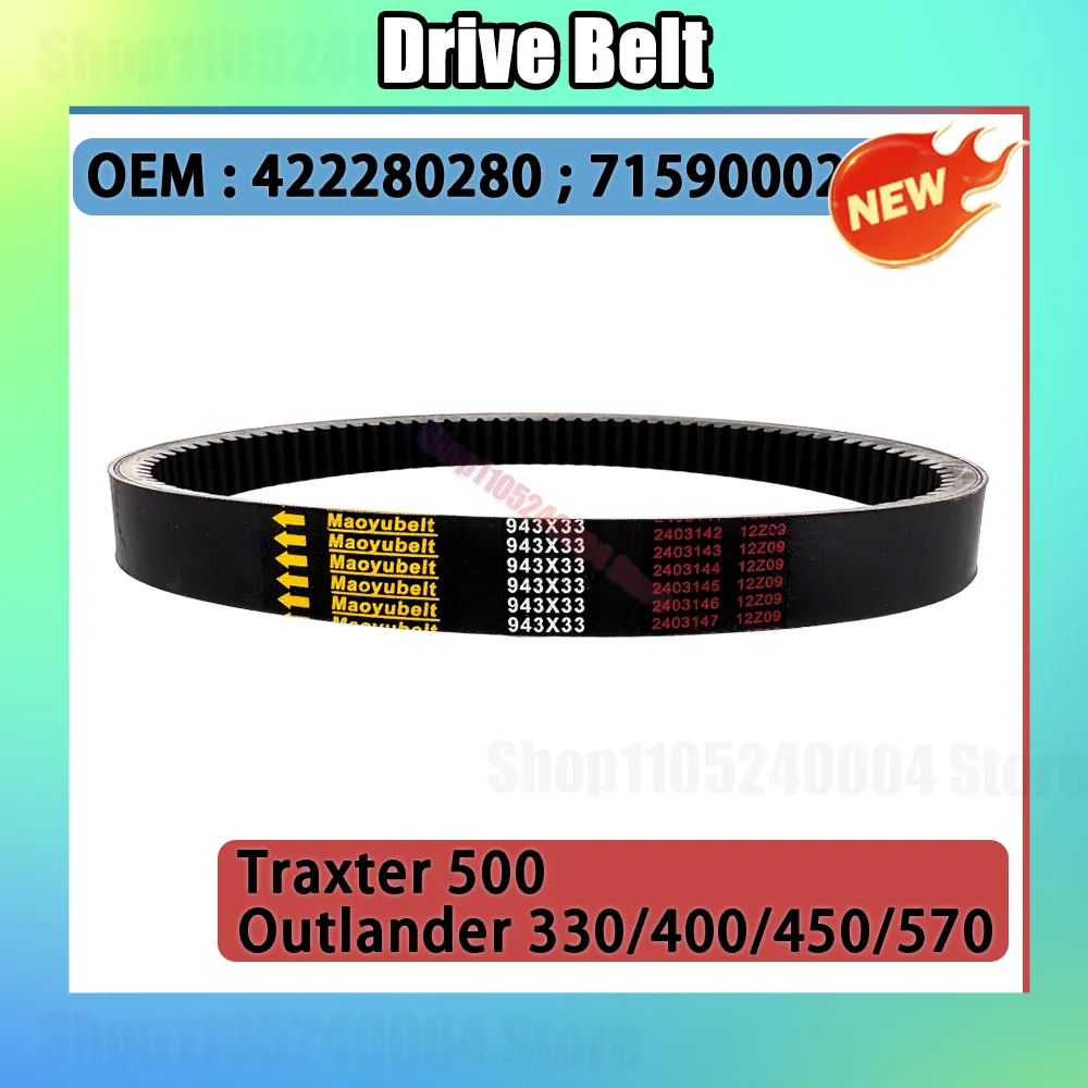 Transfer Belt For Can-Am Outlander 330 400 Max 570 For CanAm Defender 450 Drive Belt 422280280 715900024