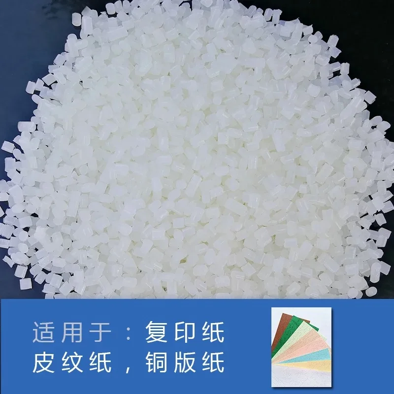 Adhesive machine rubber particles, special glue for coated paper, high-quality rubber particles, hot melt rubber particles