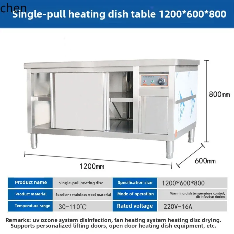 ZML thermal insulation heating dish equipment workbench hot air circulation disinfection cabinet stainless steel dish warmer