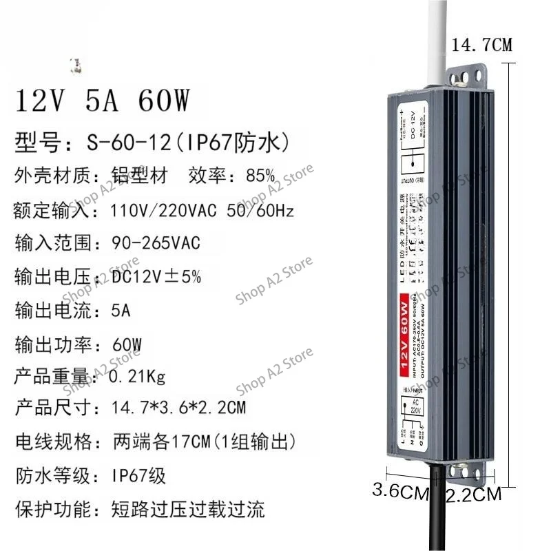 IP67 Waterproof Power Supply 12W-150W, 110V/220V to 12V Transformer, LED Driver, Silent Aluminum Housing, Pure Copper Wire