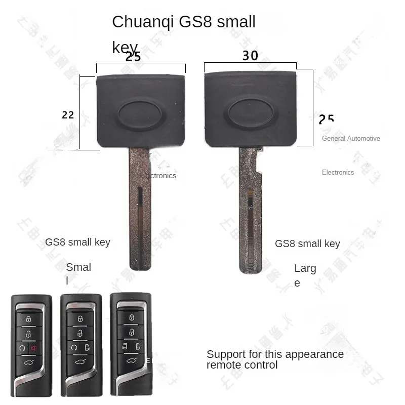 

For New biography kei GS4 GS8 GM8 little smart card key message kei GA8 GS7 mechanical keys embryo remote control