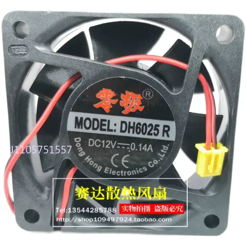 New Zero Pole Electric Vehicle Charger Fan DH6025R for 12V 0.14A 6cm 60x60x25mm