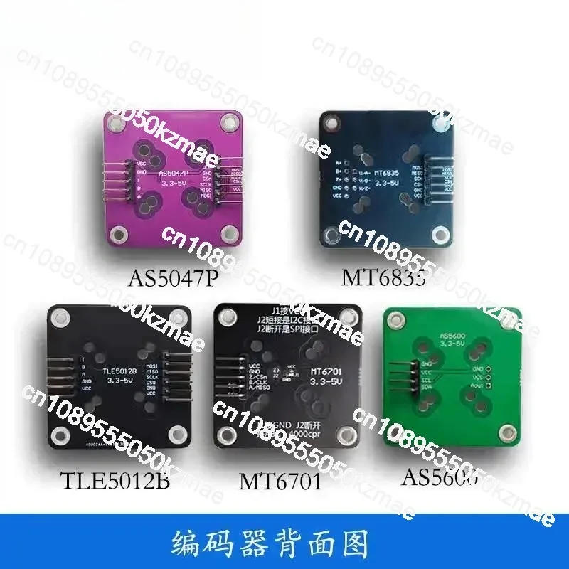 AS5600 AS5047P MT6701 TLE5012B MT6835 Magnetic Encoder Module with Magnet + Schematic + Source Code view 3