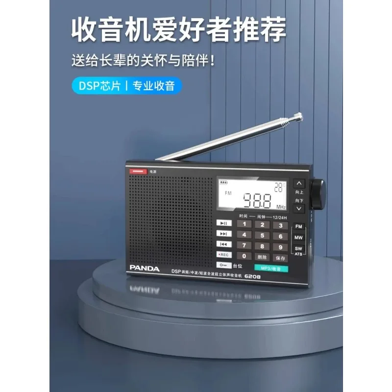 6208 radio imported chip full band small elderly special new professional grade shortwave for the elderly
