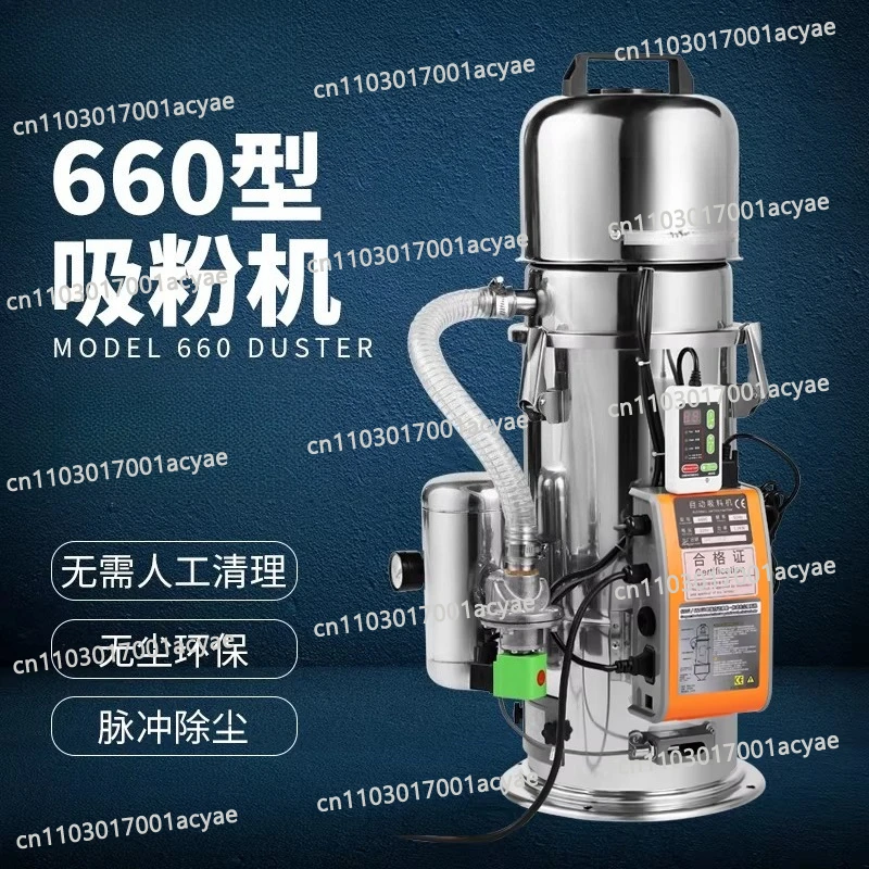 Fully Automatic Vacuum Feeder – Powder Suction Machine for Injection Molding, Plastic Granule Feeding System