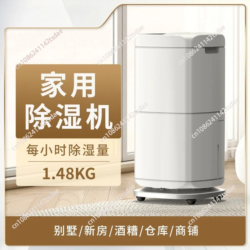 High Power Smart Dehumidifier For Home, Multi-function With Clothes Drying & Air Purification, Ideal For Humid Weather