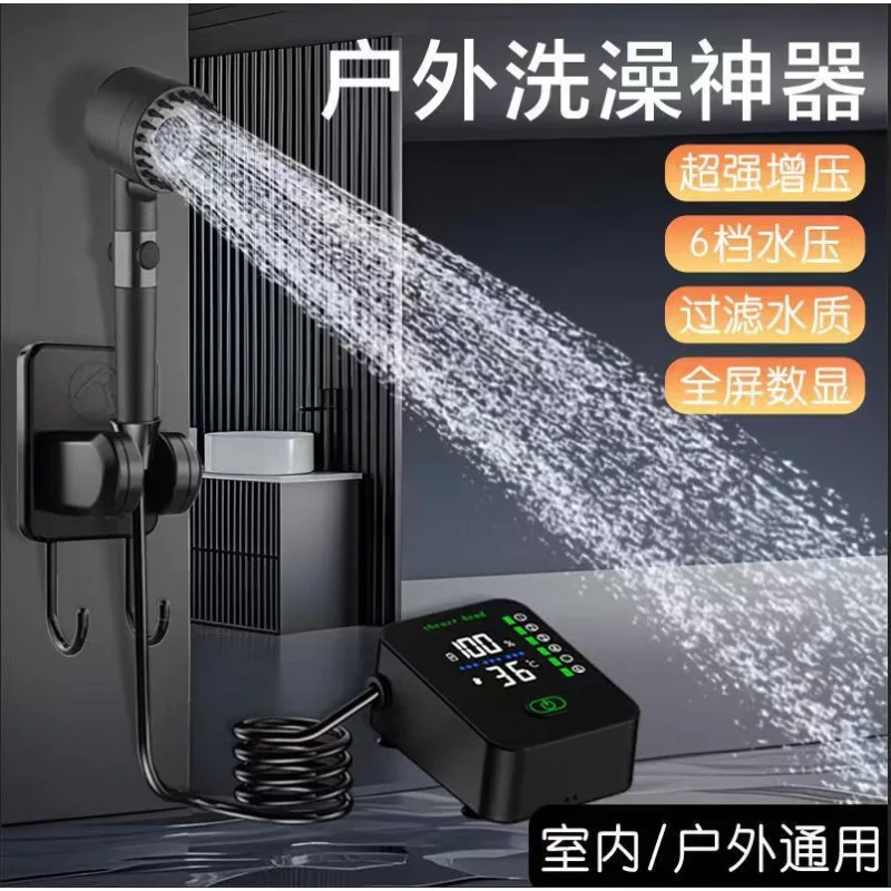 New Series Set Camping Electric Shower 6‑Speed Portable Outdoor Shower Water Pump Shower Bath Kit for Outdoor Camping