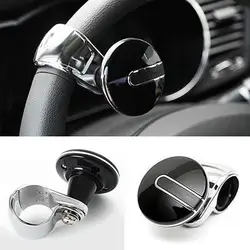 Car Auto Truck Power Steering Wheel Spinner Booster Aid Knob Ball Handle Clamp Кнопка Поворота Автомобиля