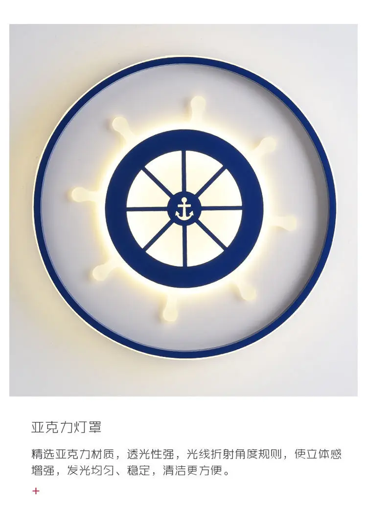 

Cartoon Boat Rudder Ceiling Lamp Ocean Mediterranean Decor Baby Chandelier Kids Room Boys Bedroom Plafonnier Led Ceiling Light