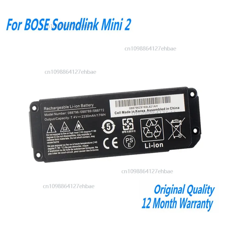 

New 7.4V 2230mAh Battery For BOSE Soundlink Mini 2 088796 088789 088772 080841 Fast delivery
