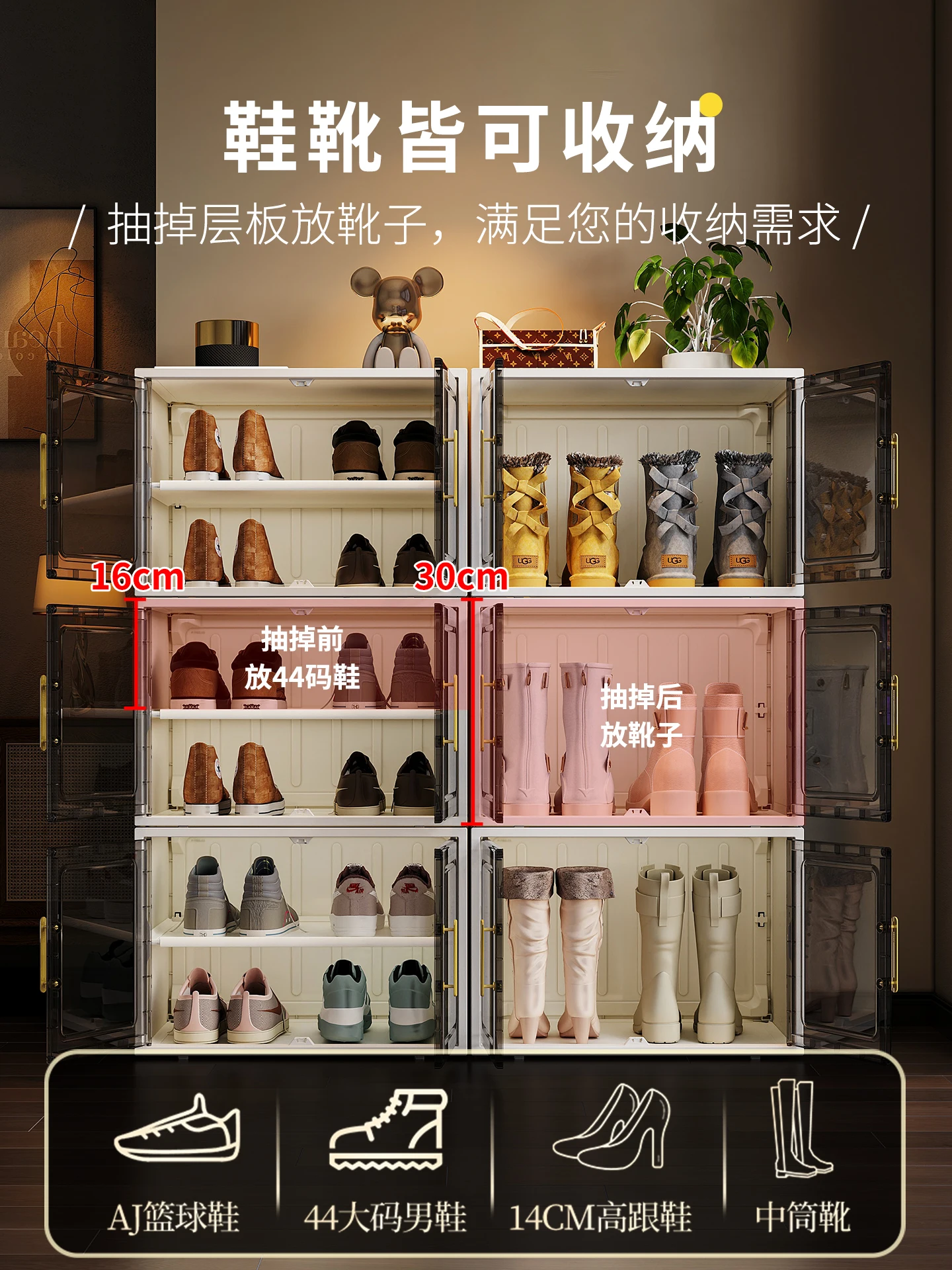 Household door plastic shoe cabinet storage cabinet transparent shoe storage integrated shoe rack