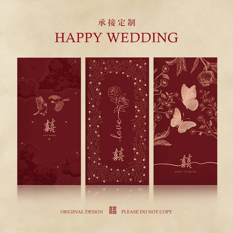 красные конверты Kawaii свадебные