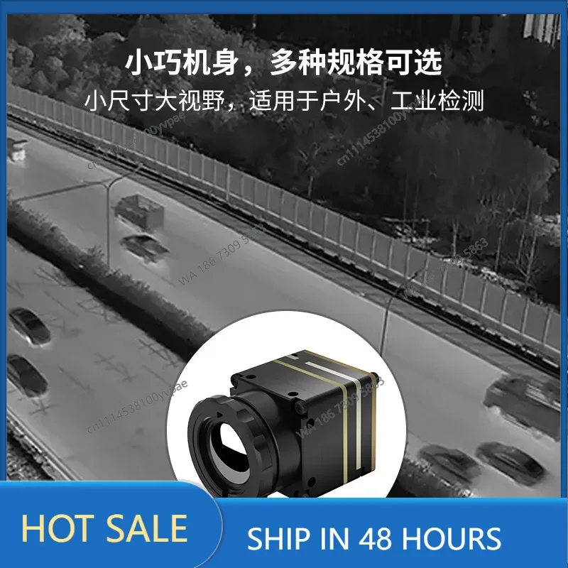 thermal imaging module high definition camera CVBS interface movement household industrial night vision thermal