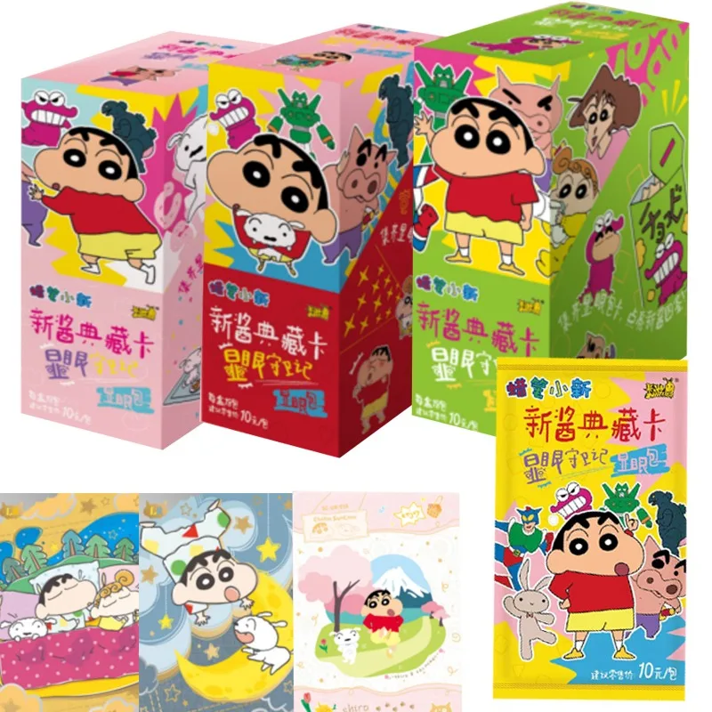 

Crayon Shin-Chan Collection Cards Highlighting Bag Guard Record White Toru Kazama Rare Funny Collection Card Gift For Children