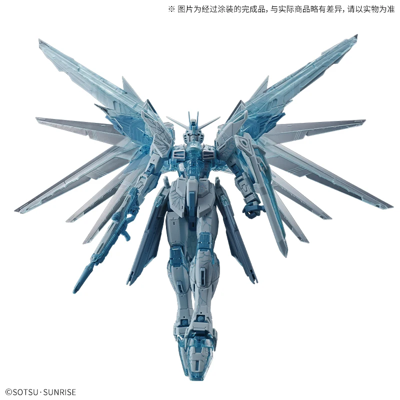 Original Bandai PB MG 1/100 Freedom Gundam Ver.2.0 [Cross Contrast