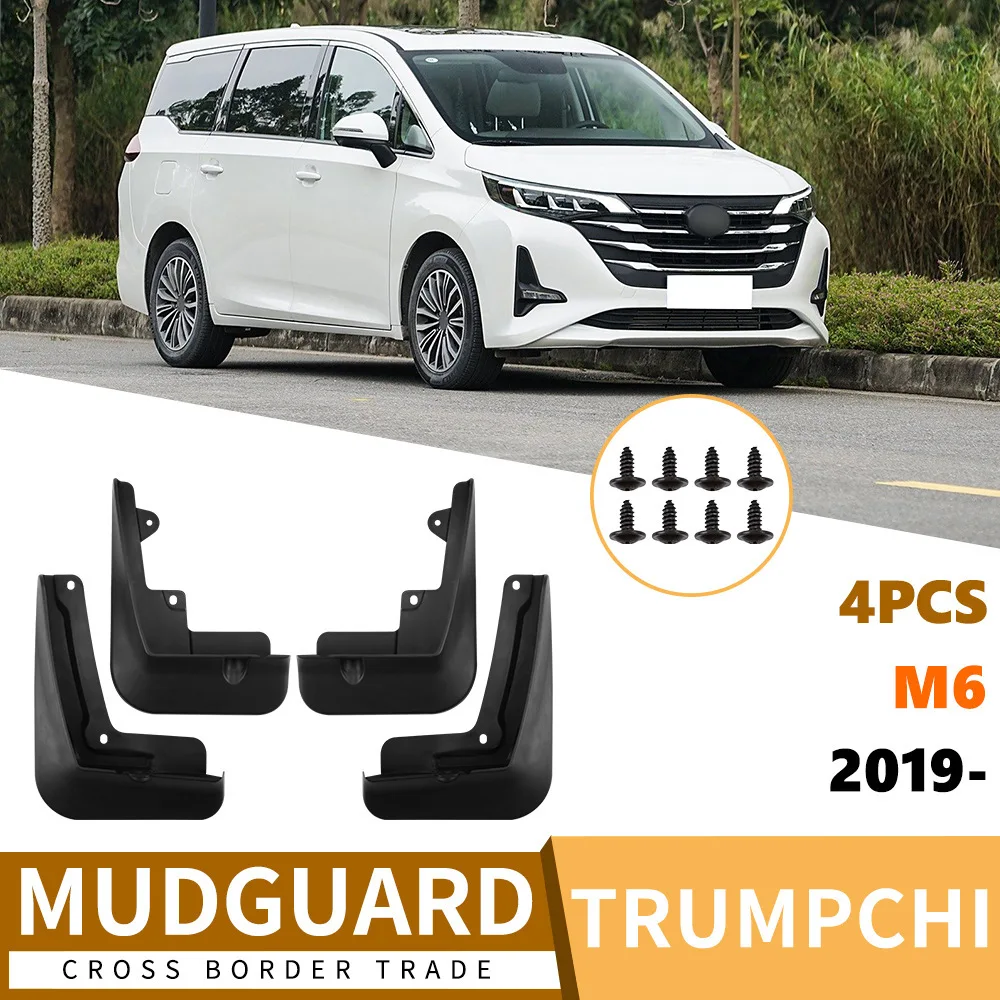 For 2019-2025 Trumpchi M6 Front Rear Mud Flaps Mudguards Splash Guards Soft Rubber Accessories