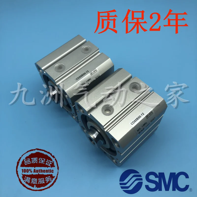 SMC square cylinder CD55B32/C55B32-5/10/15/20/25/30/35/40/45/50/60/80