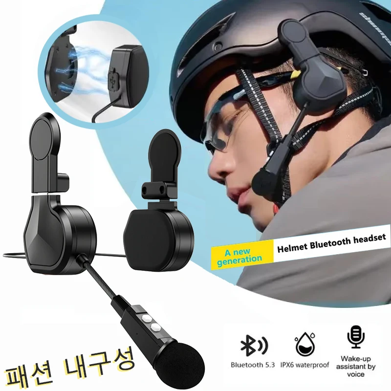 Kebidumei Motorcycle Helmet Headset Wireless Bluetooth 5.3 Waterproof MP3 Music Player Handsfree Earphone with Clip Holder