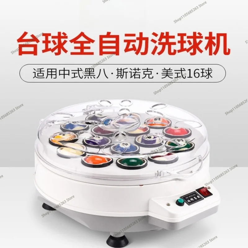 Automatic Billiard Ball Cleaning Machine for Pool Snooker 8 Ball Billiards Efficient Ball Polisher Cleaner