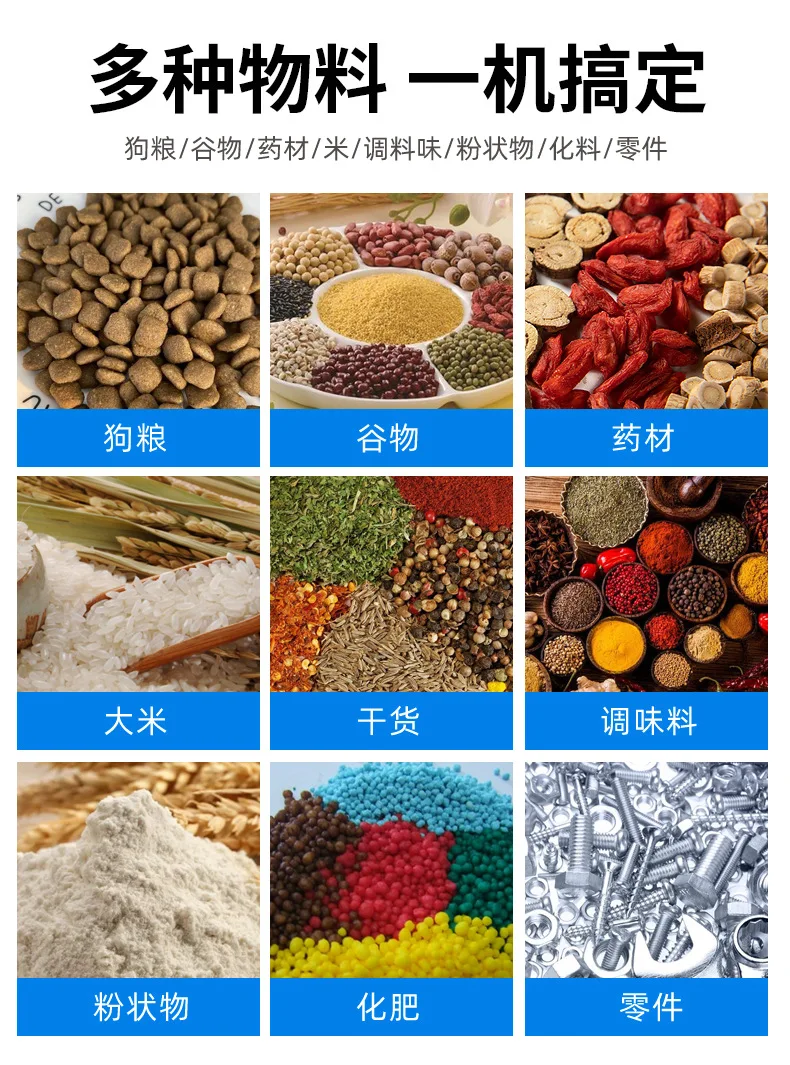 Large Capacity Sub-Installed Machine Cereals Rice Sugar Quantitative Weighing Machine