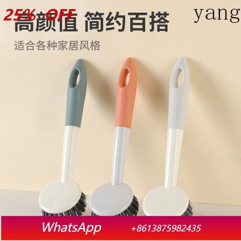 

LH non-stick oil does not hurt the pot, sink brush decontamination multi-functional kitchen long handle cleaning brush