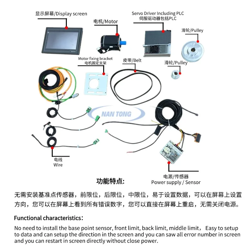 Automatic Paper Cutting Machine Intelligent Computer Control System