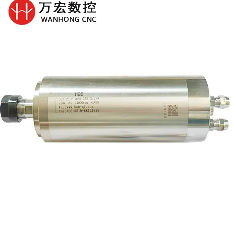Motore mandrino raffreddato ad acqua ad alta velocità HQD 2.2KW 3.2kw 1.5kw 0.8kw 5.5kw 7.5kw per macchina per incidere