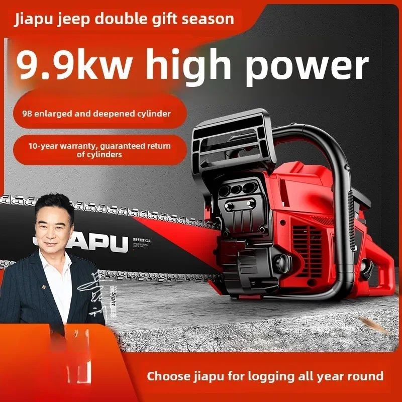 

Профессиональная немецкая импортная бензопила с цепью высокой мощности для резки древесины в домашних условиях ABBA