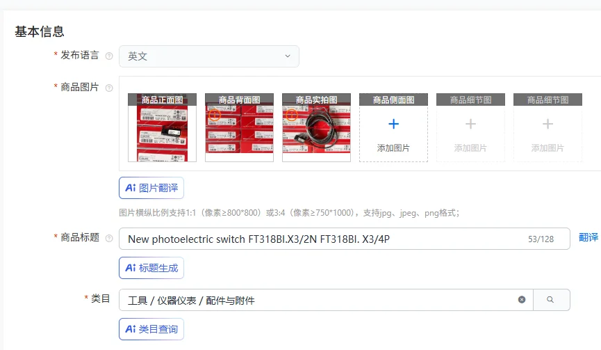 New Photoelectric S…