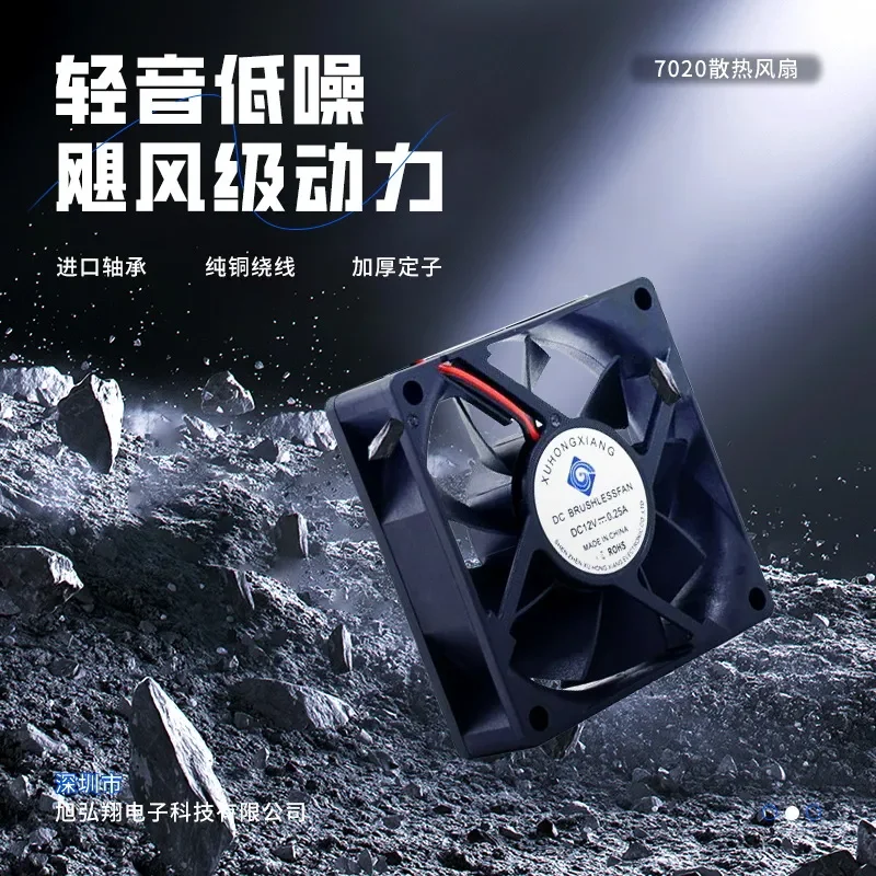 Cooling Fan 7020 for Purifier Aromatherapy Machine Heater Hair Removal Instrument High Air Volume Long Life
