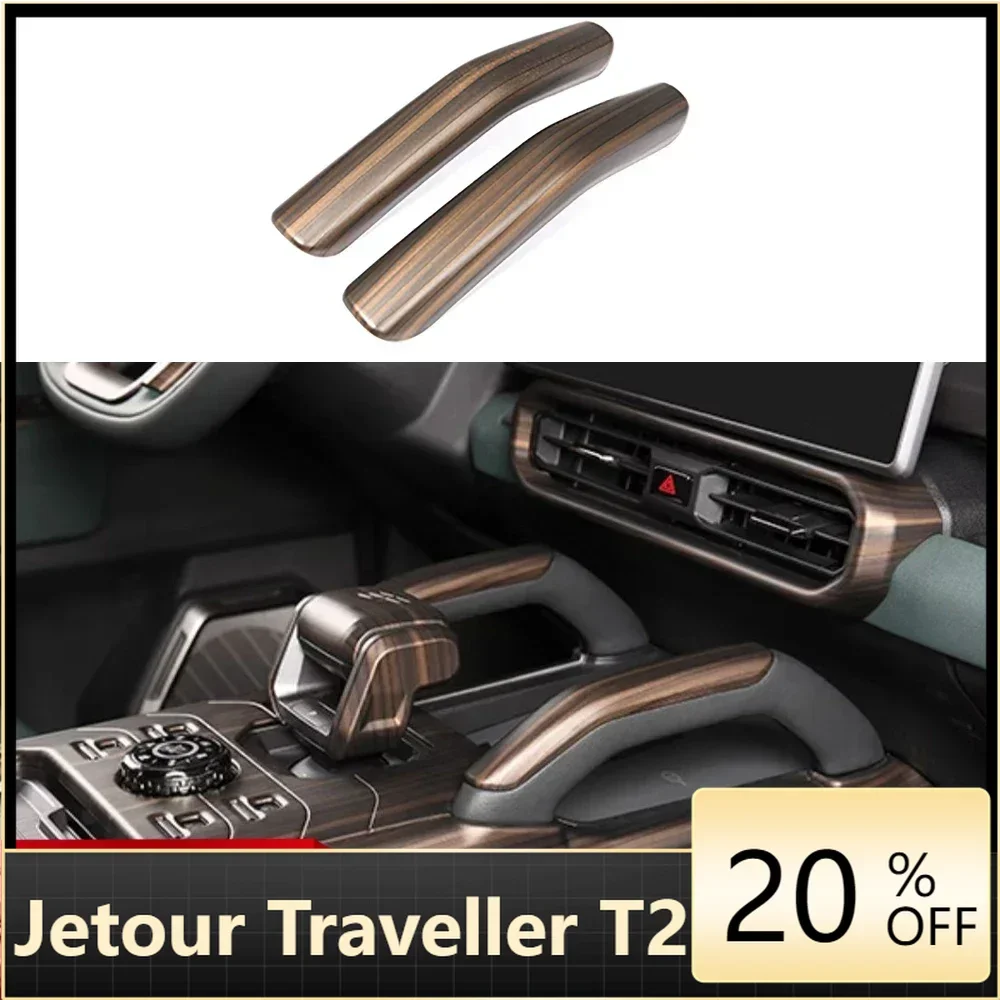 Fit for cherry Jetour Traveller T2   Car Styling Center Console Both Sides Armrest Cover Decorative Protection Frame