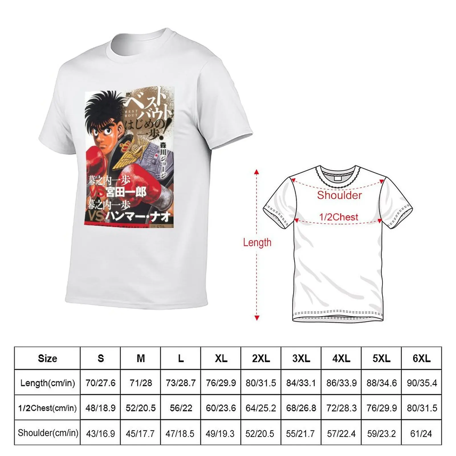 Makunouchi Ippo T-Shirt t shirt man cotton t shirts for man cotton T-Shirt