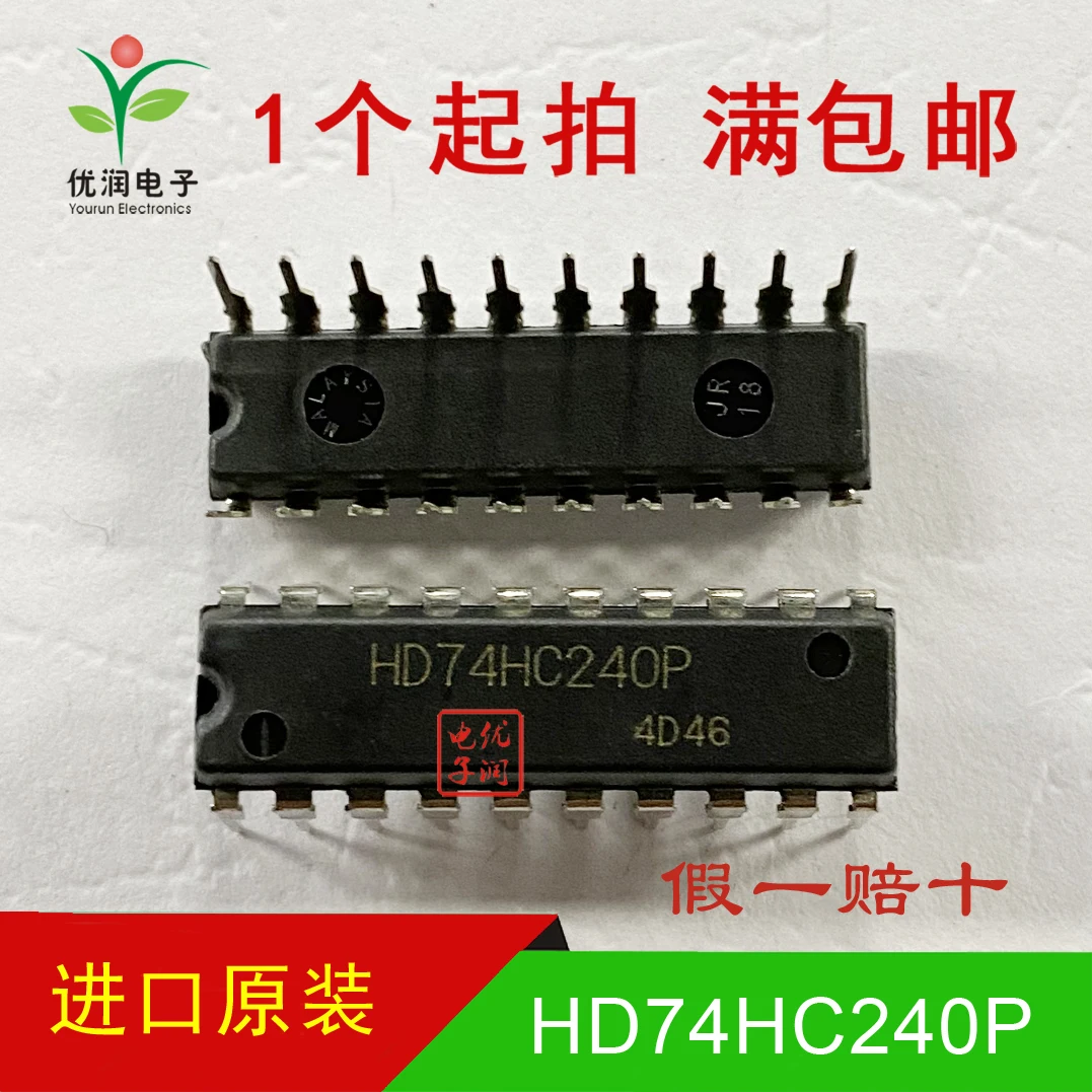 30pcs/New imported original HD74HC240P SN74HC240N eight wire driver buffer DIP-20