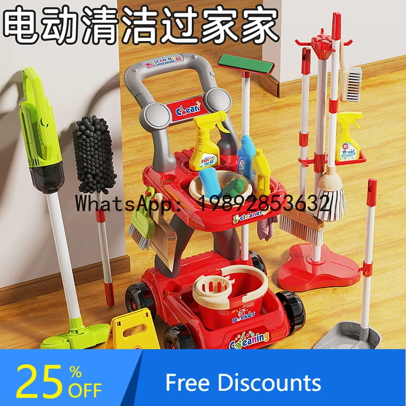 Kinder Simulation Housekeeping Spielzeug Kehren Haushalt Reinigung Besen und Besen