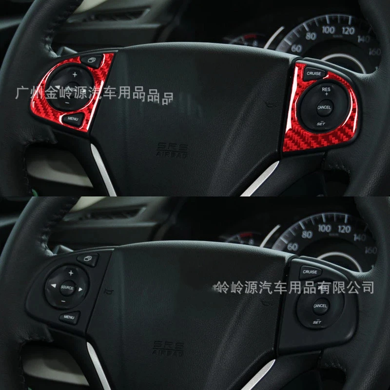 Suitable for 12-16 Honda CRV car interior modification carbon fiber steering wheel button decorative stickers