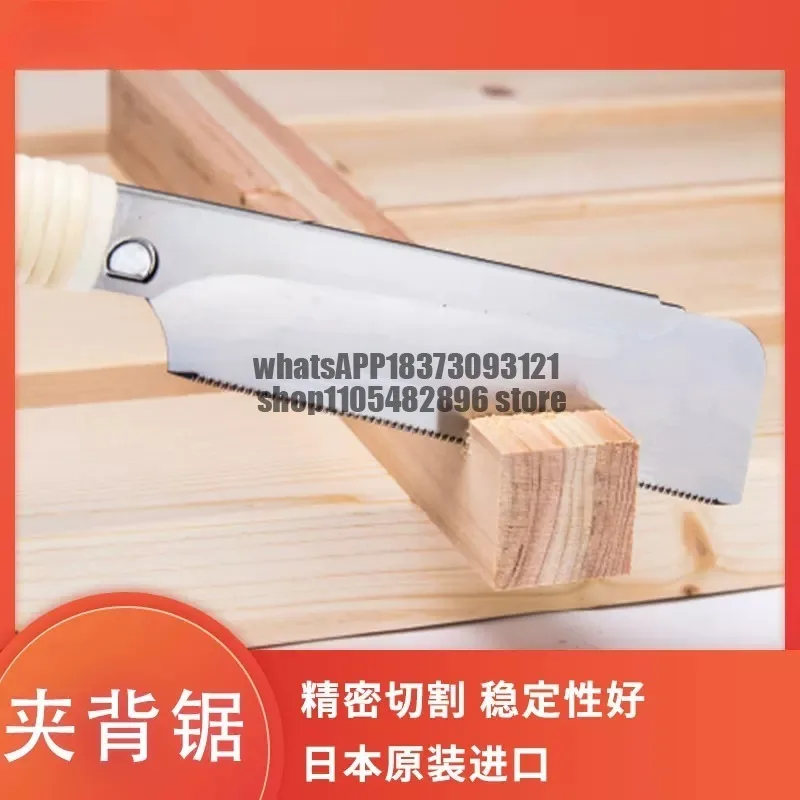 Woodworking Fine clip back saw Hardwood Bamboo cutting knife saw Fine tooth hand