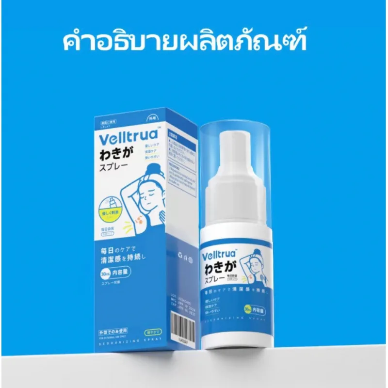 Underarm Antiperspirant, Refreshing and Long-lasting Body Deodorant Spray, Antiperspirant Dew Spray