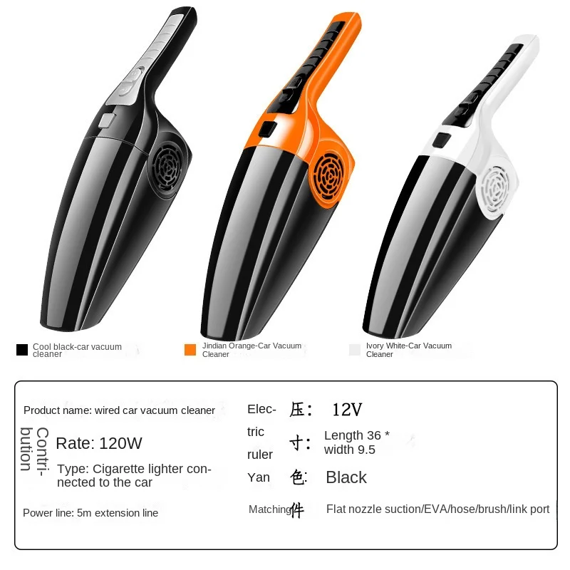 Car Vacuum Cleaner Portable Wet And Dry dual-use Vacuum Cleaner Powerful Handheld Mini Vaccum Cleaners High Suction 12V 120W