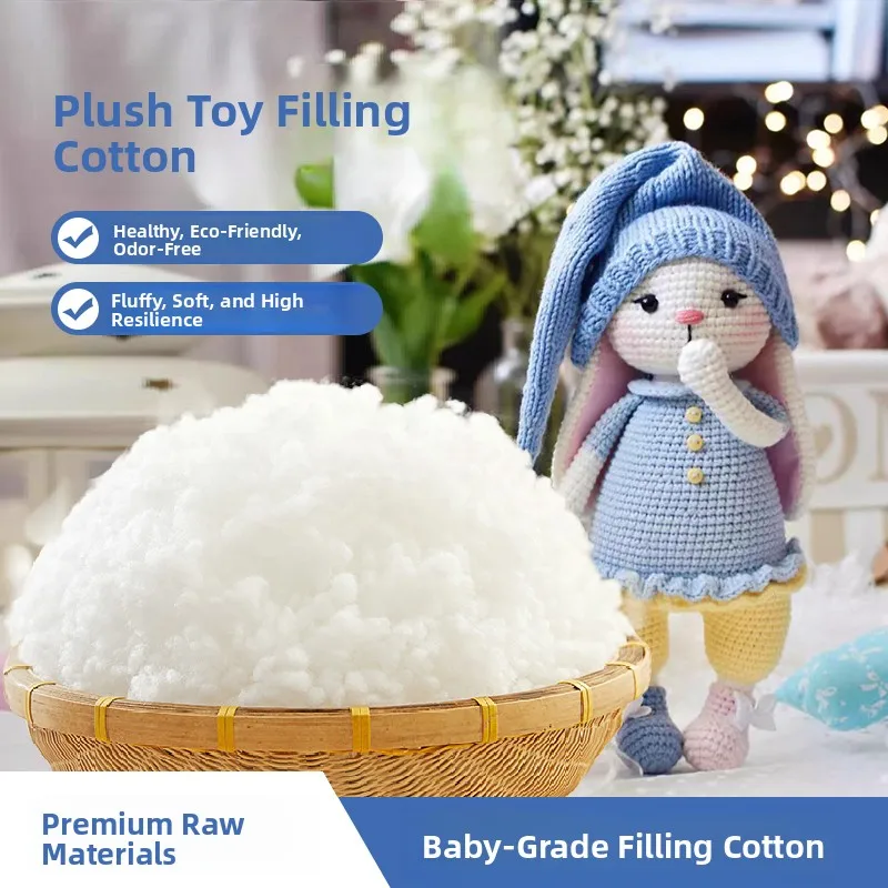 

Наполнитель для игрушек ручной работы из хлопка и полиэстера, шелковый хлопок, наполнитель для подушек из жемчужного хлопка для детских подушек, для домашнего шитья