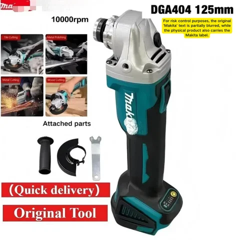 Makita DGA404 125mm 18V Brushless Electric Angle Grinder Cordless Grinder Metal Wood Grinding Polishing Cutting Power Tool