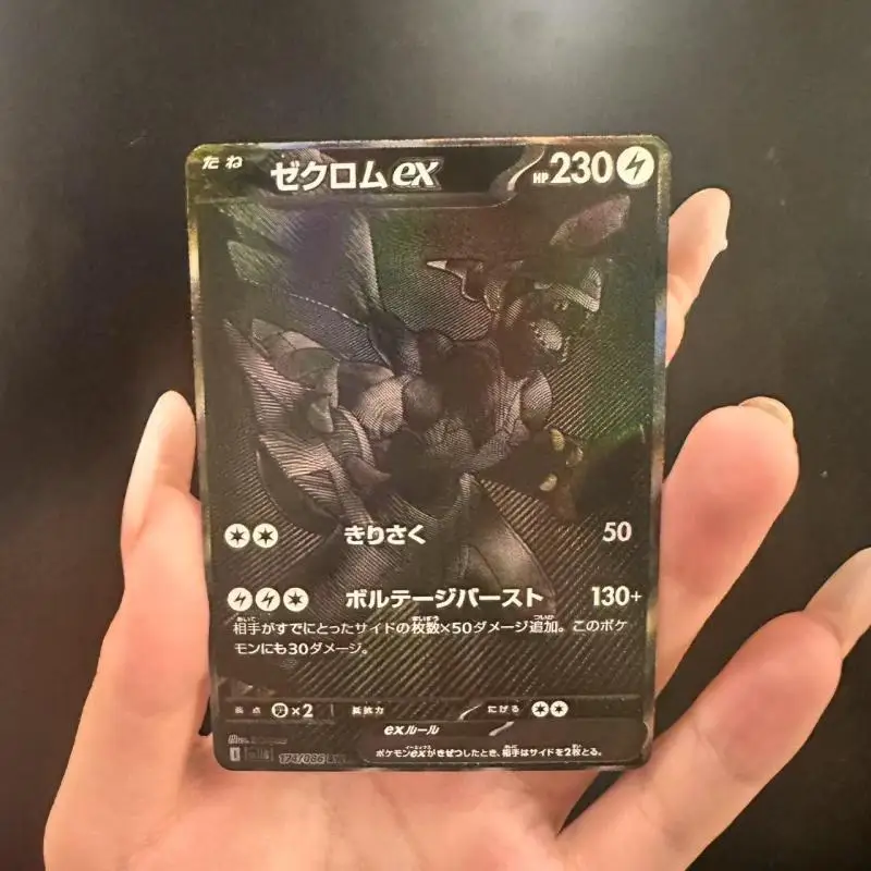 Anime Pokemon Ptcg …