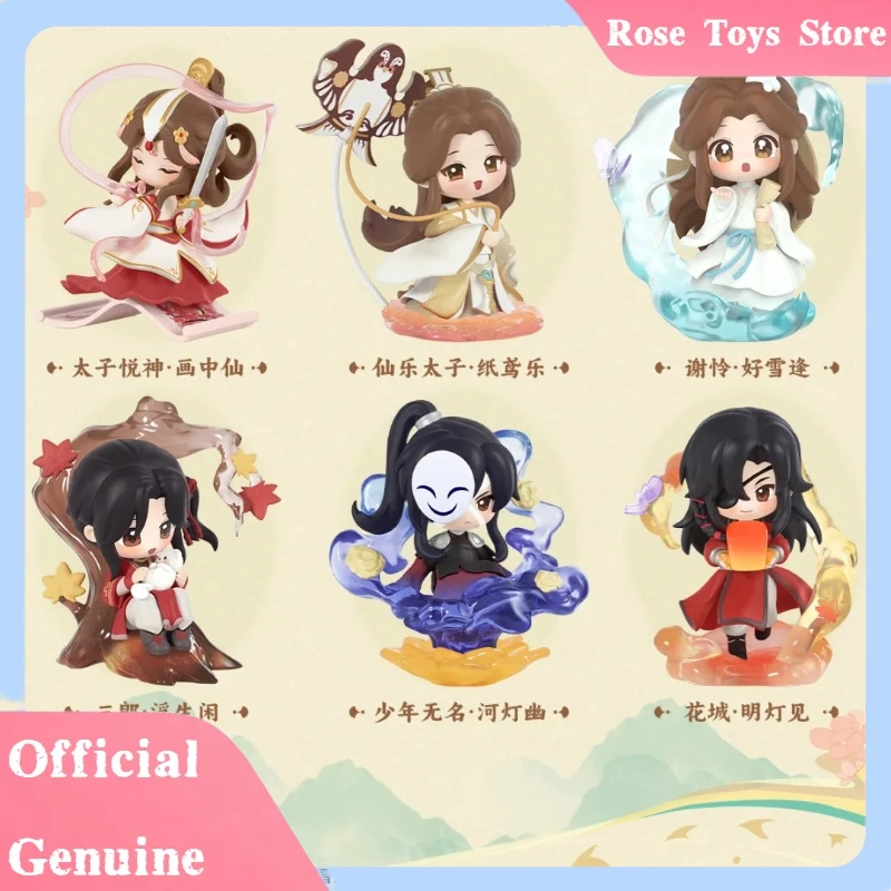 

New Genuine Heaven Official'S Blessing Danqing Fenghua Series Blind Box Lovely Model Ornaments Huacheng Xielian Mystery Box Toys