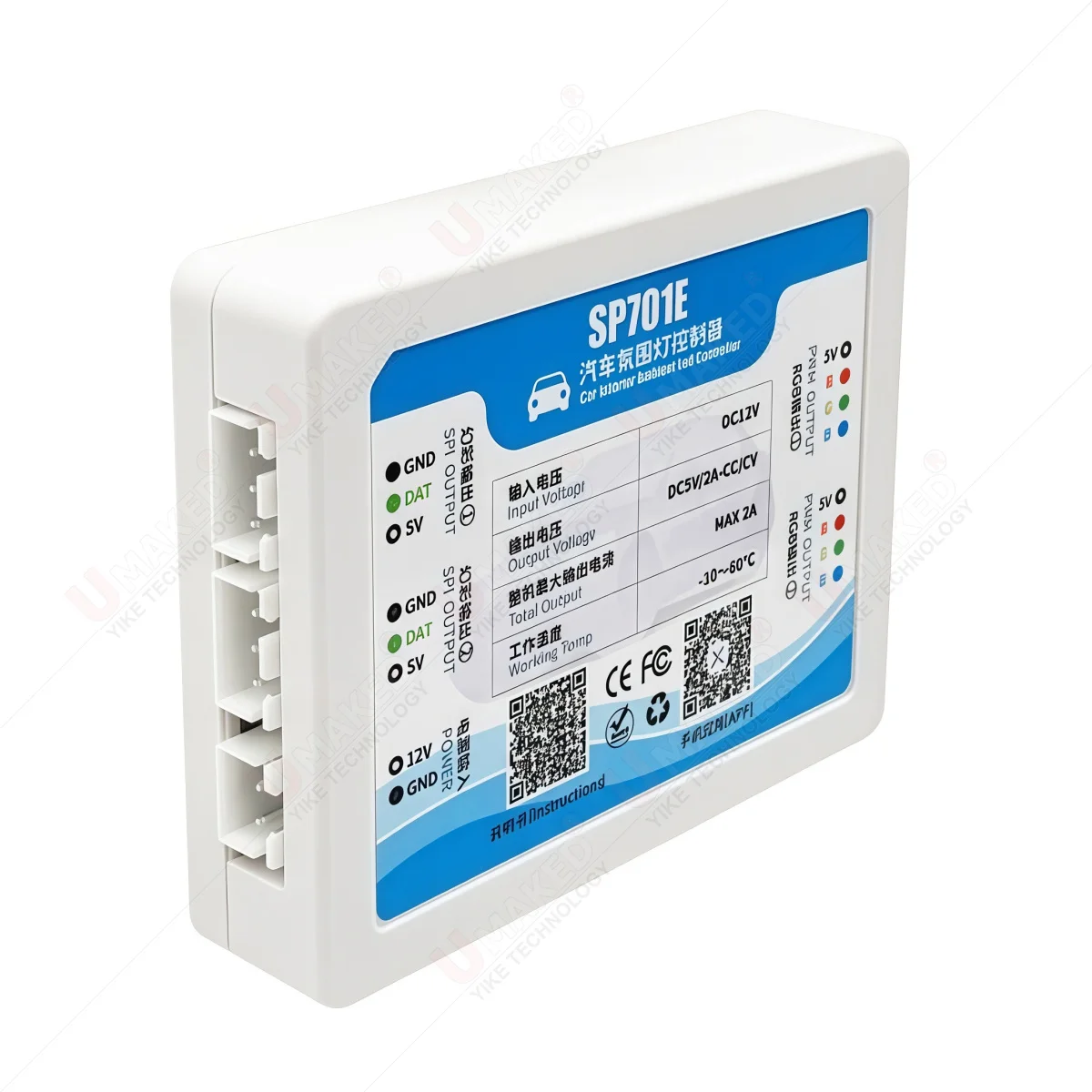 SP701E Automotive Atmosphere Light LED Controller RGB Visualization Intelligent APP Global Control of the Whole Vehicle DC12V