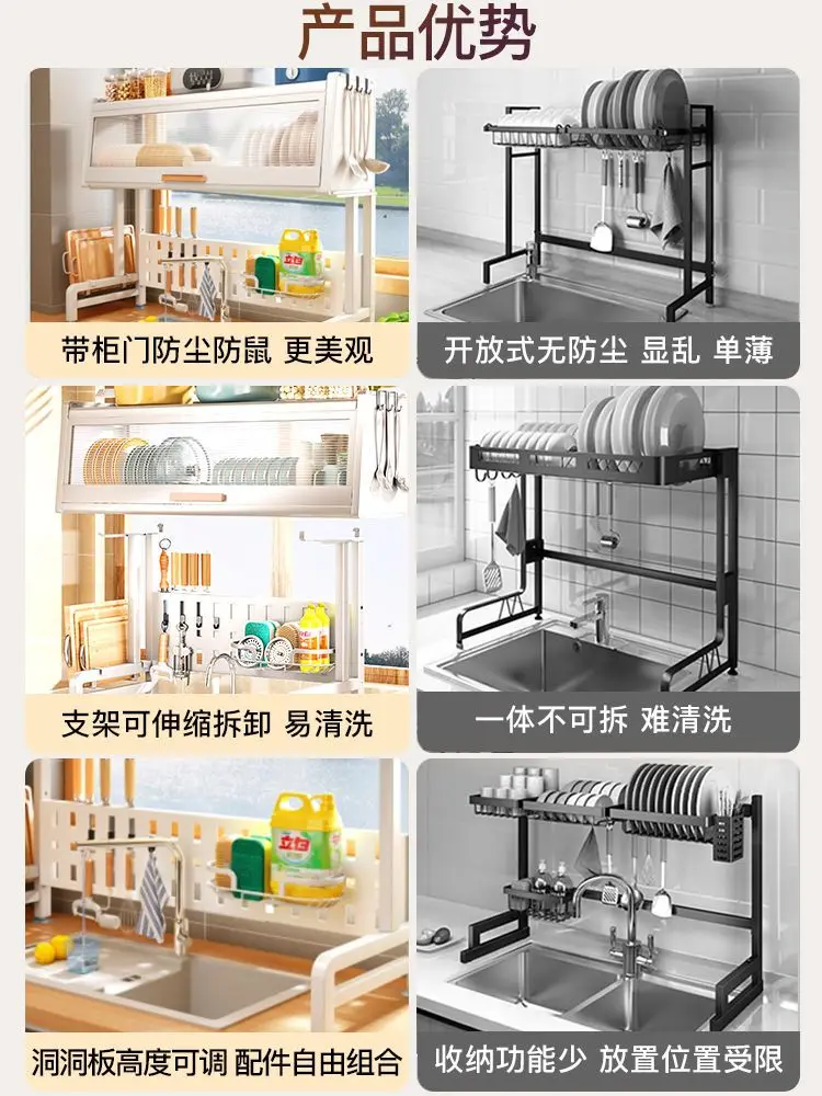 Kitchen bowl tray countertop with door sink storage rack retractable storage cabinet sink edge for drying dishe draining rack